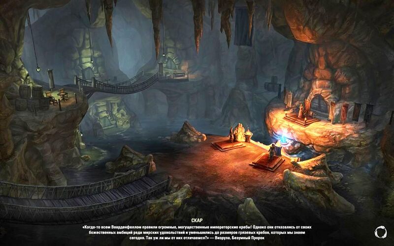 Файл:ON-load screen-Skar.jpg