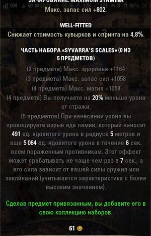 ON-item-Sivarra Scale Pants.jpg