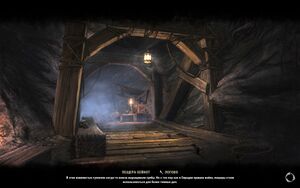 ON-load screen-Haynote Cave.jpg