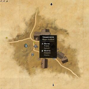 ON-map-Mages Guild (Hoarfrost Downs).jpg