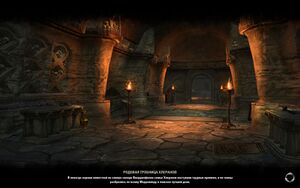 ON-load screen-Hleran Ancestral Tomb.jpg