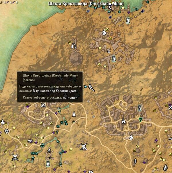 Файл:ON-map-Crestshade Mine.jpg