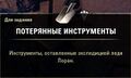 Миниатюра для версии от 23:08, 30 мая 2023