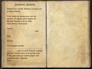 ON-quest-Anchors from the Harbour 05.jpg