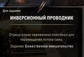 Миниатюра для версии от 13:39, 14 сентября 2026