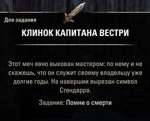 ON-quest-Memento Mori 05.jpg