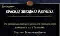 Миниатюра для версии от 17:24, 19 октября 2026