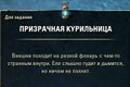 Миниатюра для версии от 16:07, 7 августа 2021