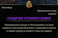 Миниатюра для версии от 20:38, 16 ноября 2020