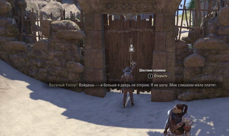 Файл:ON-place-Ogrim Parade 03.jpg