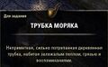 Миниатюра для версии от 14:32, 3 октября 2022