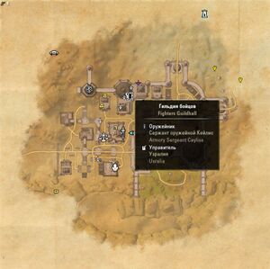 ON-map-Fighters Guild (Bergama).jpg