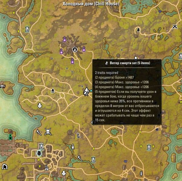 Файл:ON-map-Chill House 01.jpg