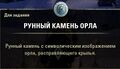 Миниатюра для версии от 11:11, 19 июля 2020