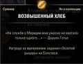 Миниатюра для версии от 13:08, 2 июня 2026