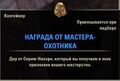 Миниатюра для версии от 10:17, 8 октября 2026