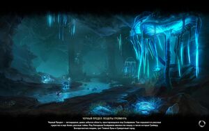 ON-load screen-Blackreach Greymoor Caverns.jpg