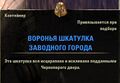 Миниатюра для версии от 23:11, 26 февраля 2021