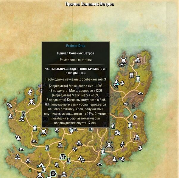 Файл:ON-map-Salt-Air Station.jpg