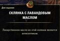 Миниатюра для версии от 16:36, 14 ноября 2020