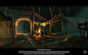 ON-load screen-Mournhold Sewers.jpg