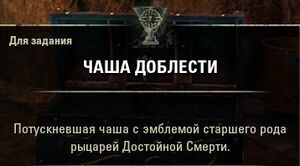 ON-quest-In Secret and Shadow 11.jpg