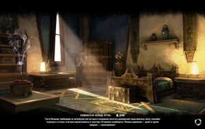 ON-load screen-Journey's End Lodgings.jpg