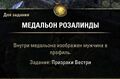 Миниатюра для версии от 18:02, 2 июля 2025