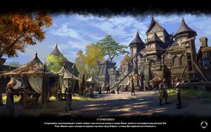 ON-load screen (new)-Stormhaven.jpg