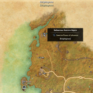 ON-map-Knightsgrave.jpg