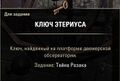Миниатюра для версии от 17:04, 1 августа 2026