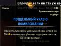 Миниатюра для версии от 22:45, 5 сентября 2022