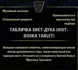 ON-place-Echoing Hollow 02.jpg