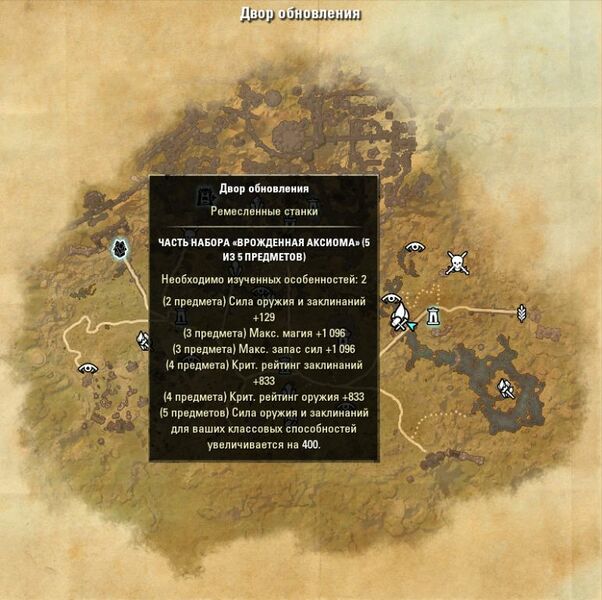 Файл:ON-map-The Refurbishing Yard.jpg