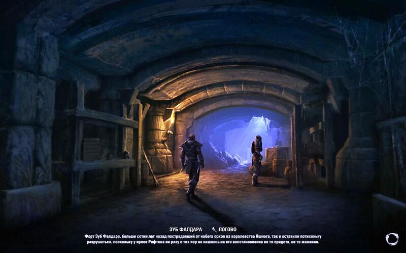 Файл:ON-load screen-Faldar's Tooth.jpg