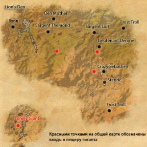 ON-map-The Lion's Den 01.jpg