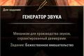 Миниатюра для версии от 13:34, 14 сентября 2026