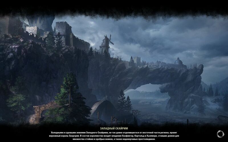 Файл:ON-load screen-Western Skyrim.jpg