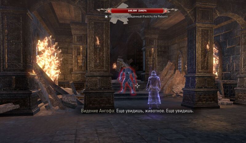 Файл:ON-quest-The Fall of Faolchu 05.jpg