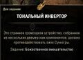 Миниатюра для версии от 13:43, 14 сентября 2026