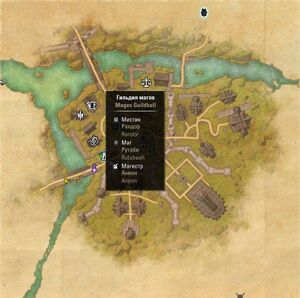 ON-map-Mages Guild (Arenthia).jpg