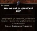 Миниатюра для версии от 22:01, 24 августа 2025
