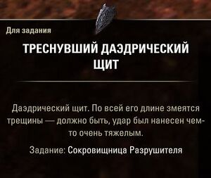 ON-place-Unmaker's Hoard 02-s.jpg