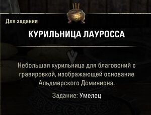 ON-quest-The Artisan 05.jpg