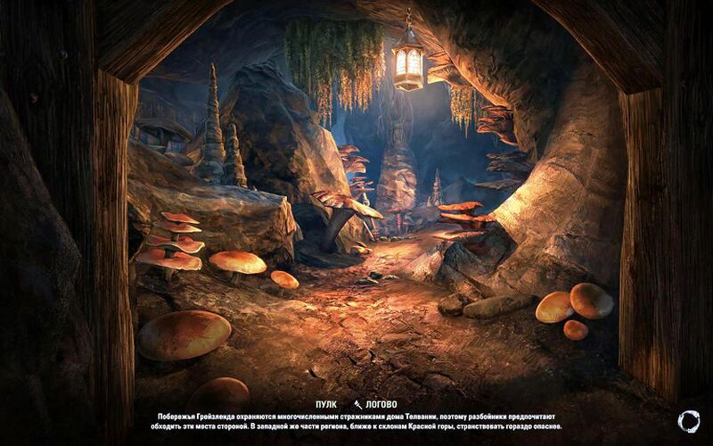 Файл:ON-load screen-Pulk.jpg