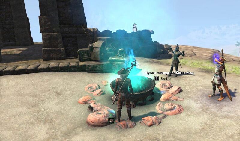 Файл:ON-place-Tide-Born Dream-Wallow.jpg