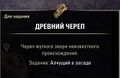 Миниатюра для версии от 22:47, 4 октября 2026