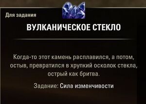 ON-quest-The Force of Change 07.jpg