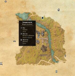 ON-map-Mages Guildhall (Nimalten).jpg