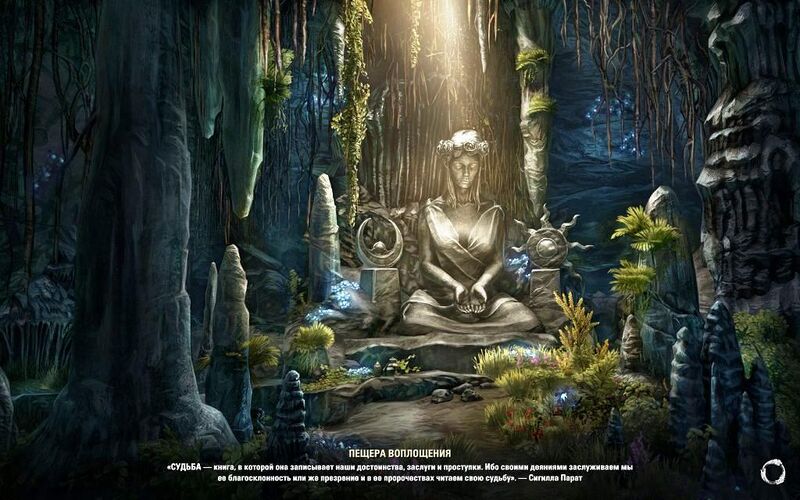 Файл:ON-load screen-Cavern of the Incarnate.jpg